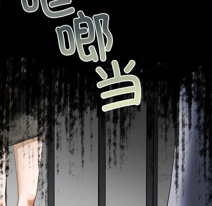 漫画《不要欺负我姐姐》第2话第30张图