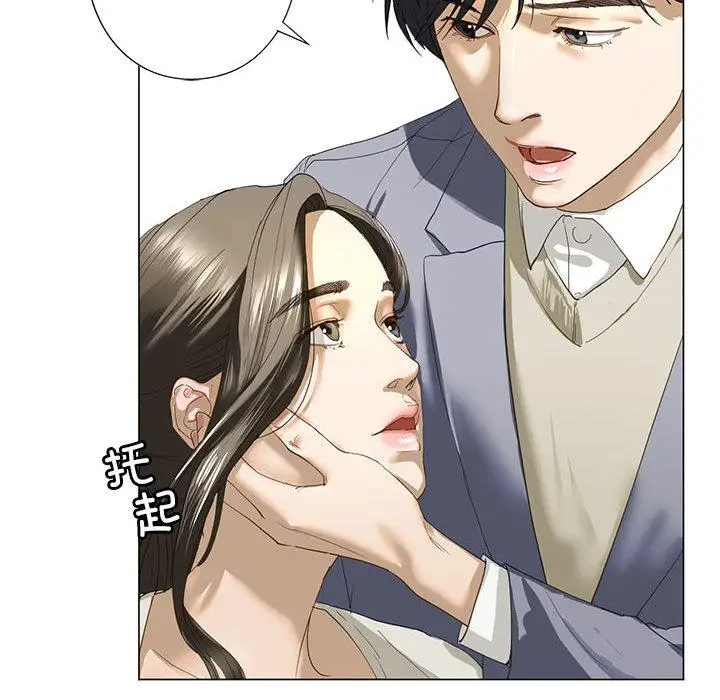 漫画《不要欺负我姐姐》第2话第37张图