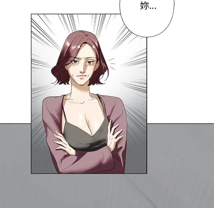 漫画《不要欺负我姐姐》第2话第41张图