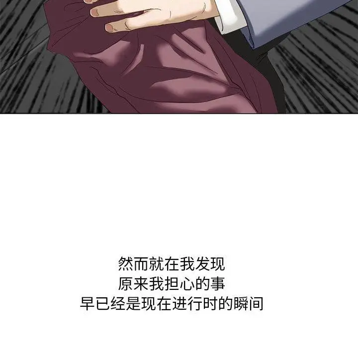 漫画《不要欺负我姐姐》第2话第44张图