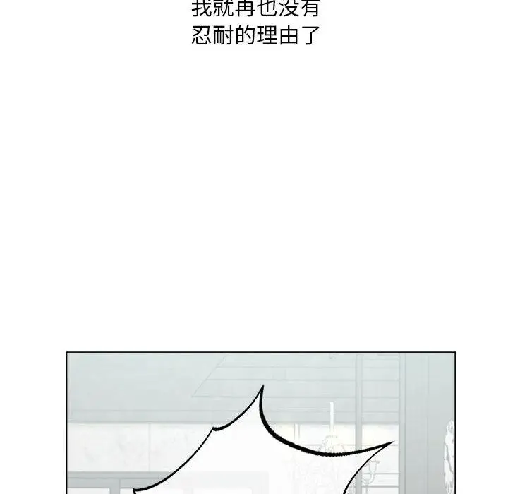 漫画《不要欺负我姐姐》第2话第49张图