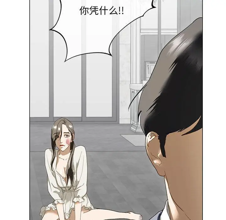 漫画《不要欺负我姐姐》第2话第50张图