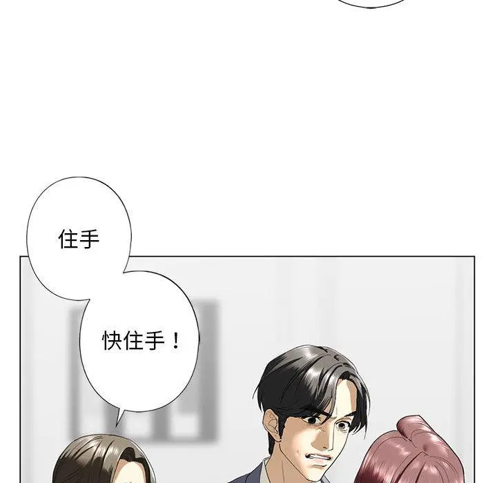 漫画《不要欺负我姐姐》第2话第53张图