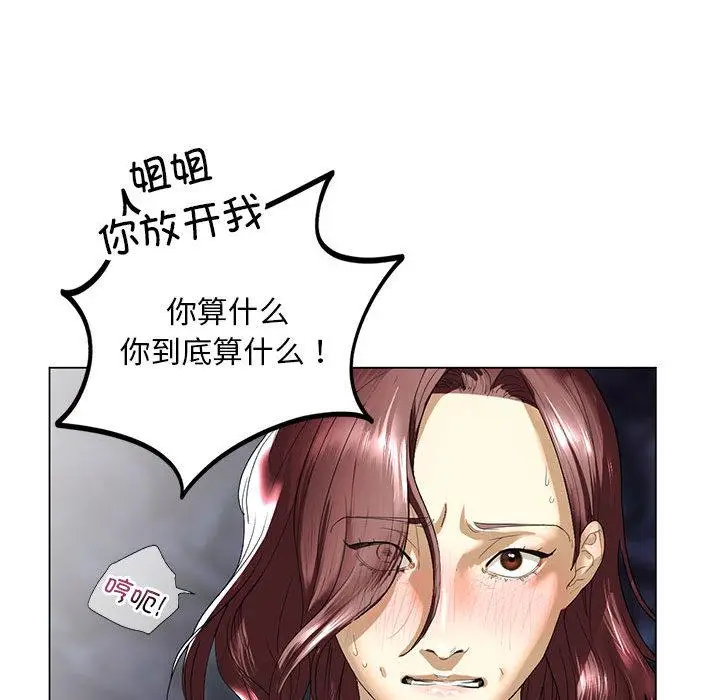 漫画《不要欺负我姐姐》第2话第55张图