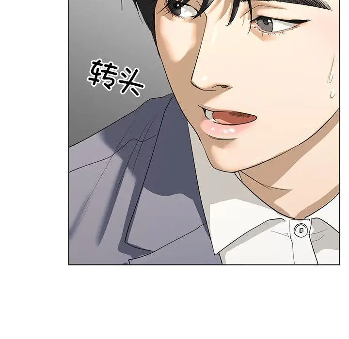 漫画《不要欺负我姐姐》第2话第61张图