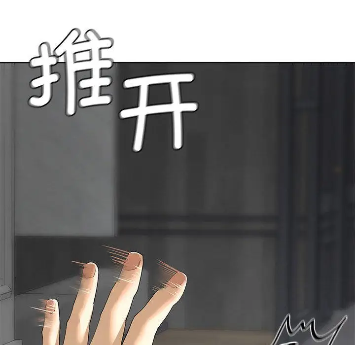漫画《不要欺负我姐姐》第2话第66张图