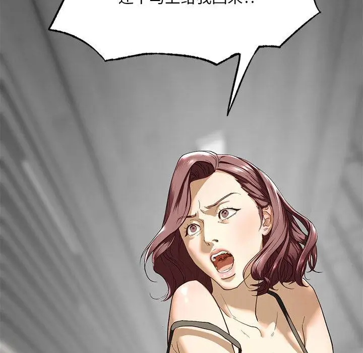 漫画《不要欺负我姐姐》第2话第74张图