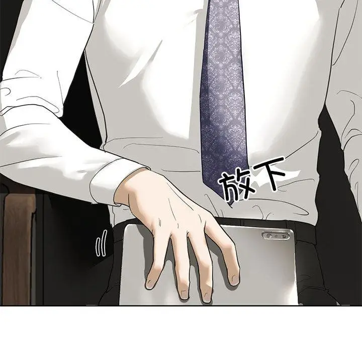 漫画《不要欺负我姐姐》第2话第92张图