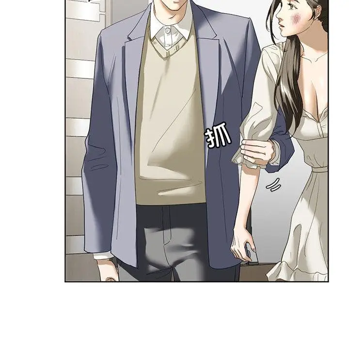 漫画《不要欺负我姐姐》第2话第94张图