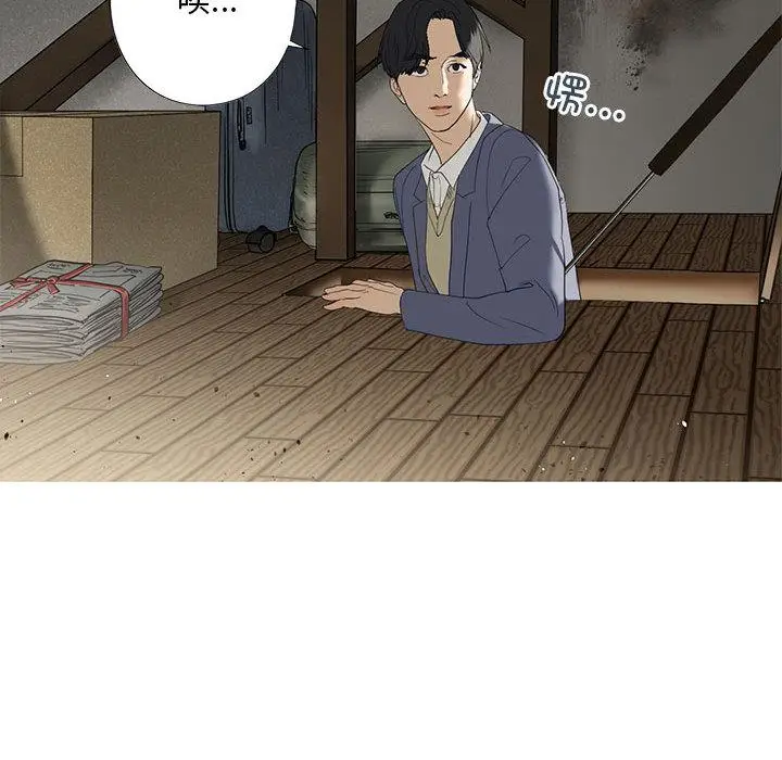 漫画《不要欺负我姐姐》第3话第106张图