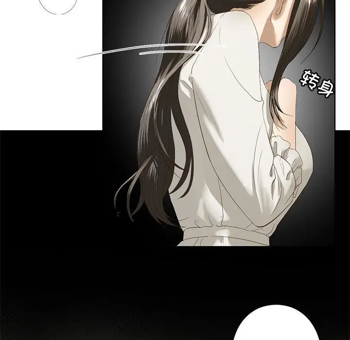 漫画《不要欺负我姐姐》第3话第11张图