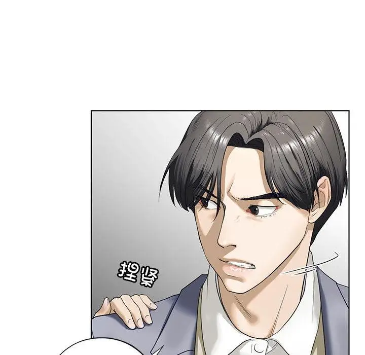 漫画《不要欺负我姐姐》第3话第141张图