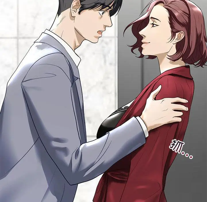 漫画《不要欺负我姐姐》第3话第151张图