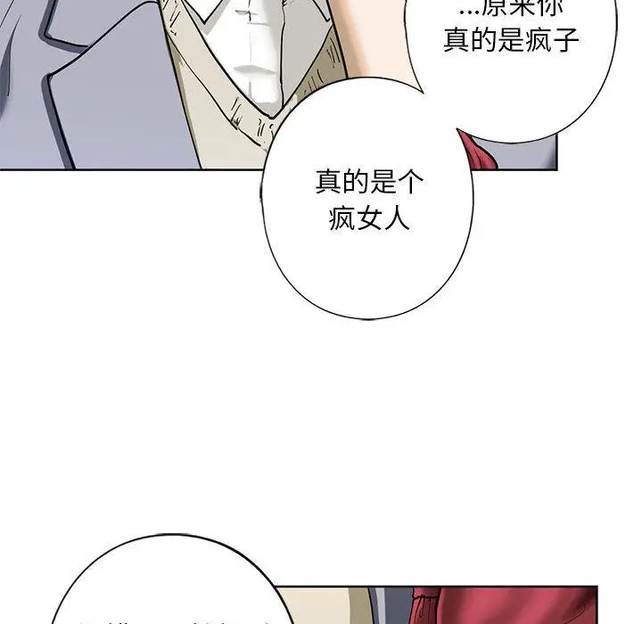 漫画《不要欺负我姐姐》第3话第167张图