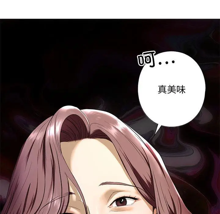 漫画《不要欺负我姐姐》第3话第176张图