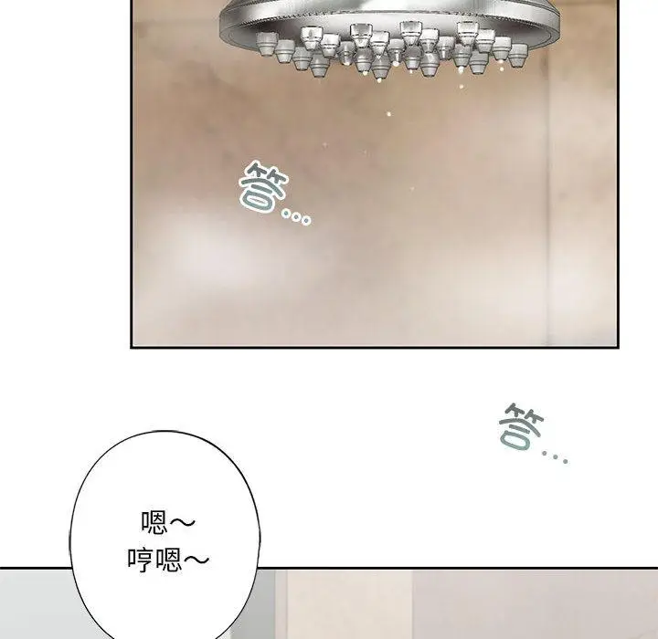 漫画《不要欺负我姐姐》第3话第186张图