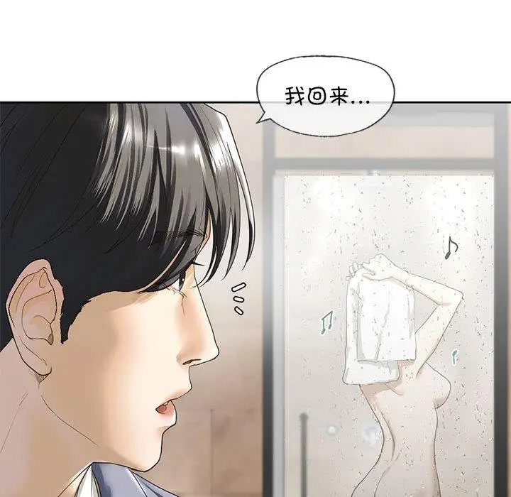 漫画《不要欺负我姐姐》第3话第195张图