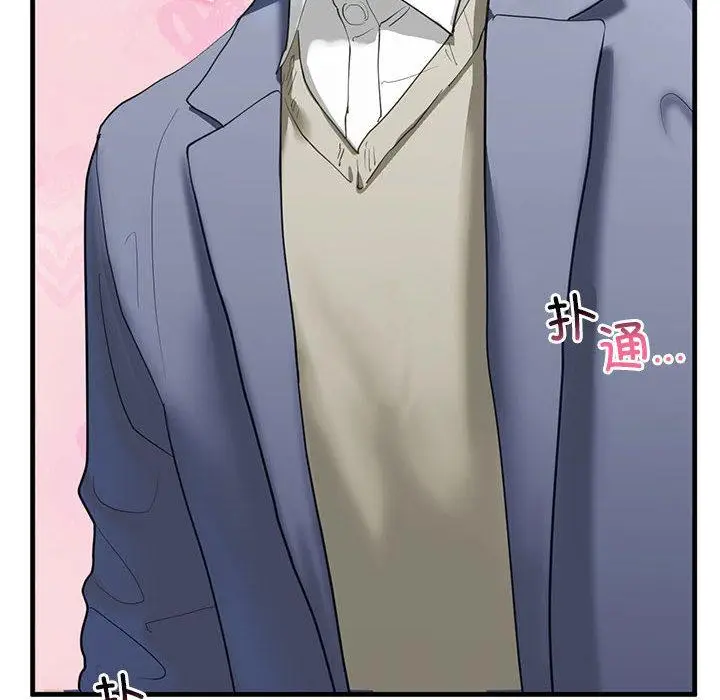 漫画《不要欺负我姐姐》第3话第198张图