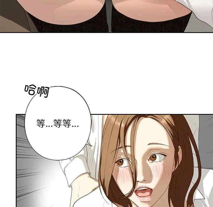 漫画《不要欺负我姐姐》第3话第29张图