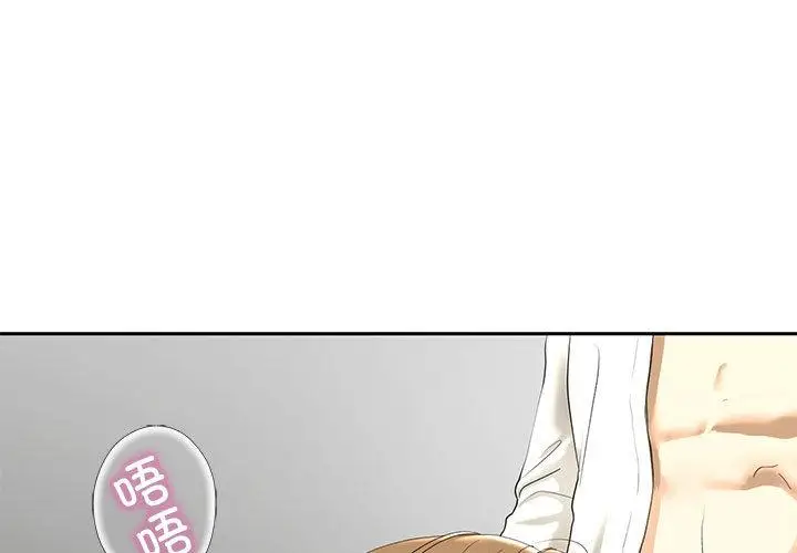 漫画《不要欺负我姐姐》第3话第3张图