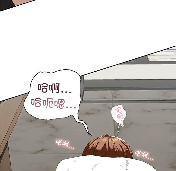 漫画《不要欺负我姐姐》第3话第41张图