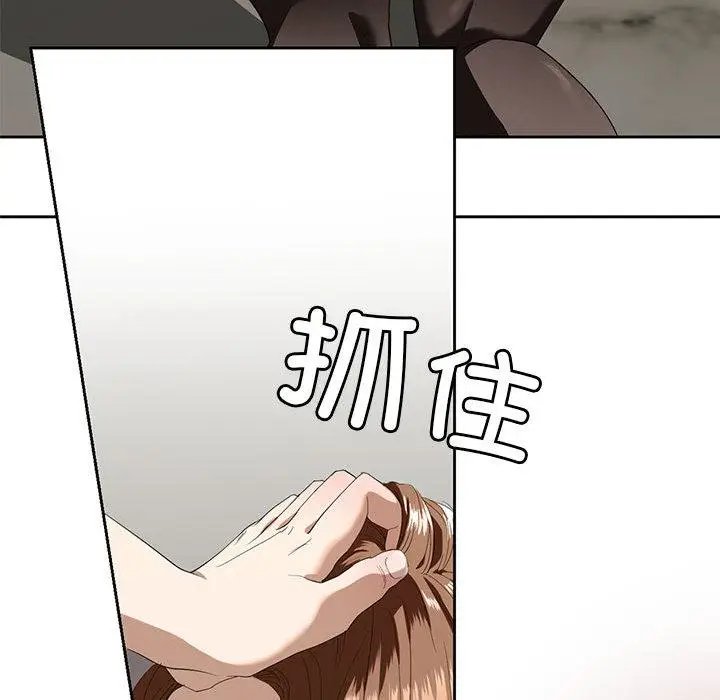 漫画《不要欺负我姐姐》第3话第43张图