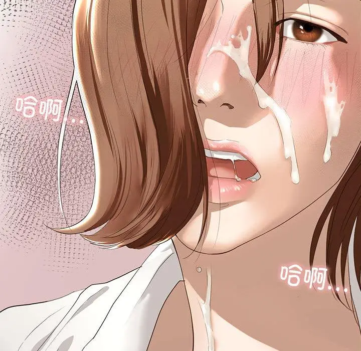 漫画《不要欺负我姐姐》第3话第45张图