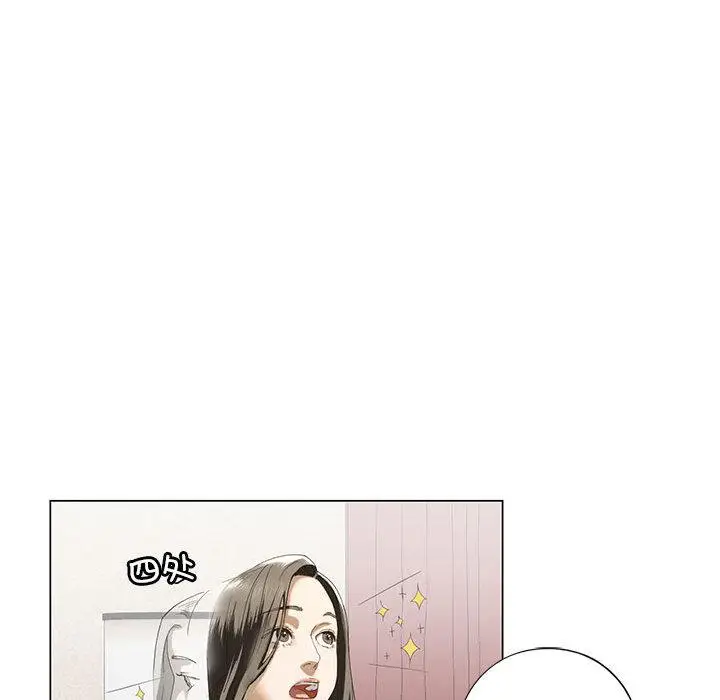漫画《不要欺负我姐姐》第3话第49张图