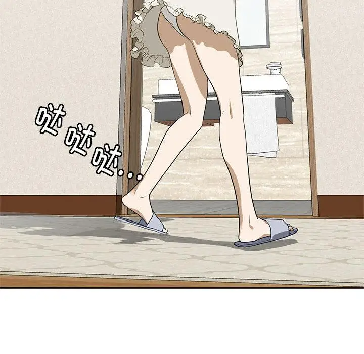 漫画《不要欺负我姐姐》第3话第56张图