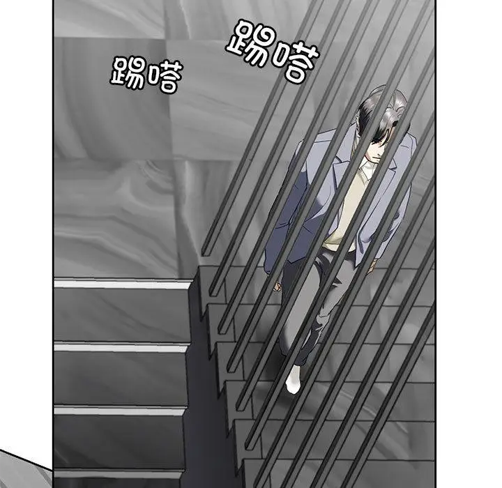 漫画《不要欺负我姐姐》第3话第79张图