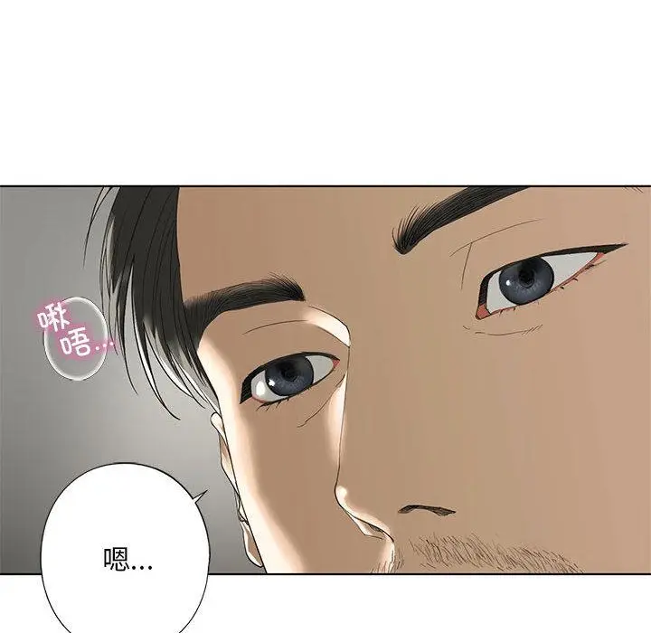 漫画《不要欺负我姐姐》第3话第8张图