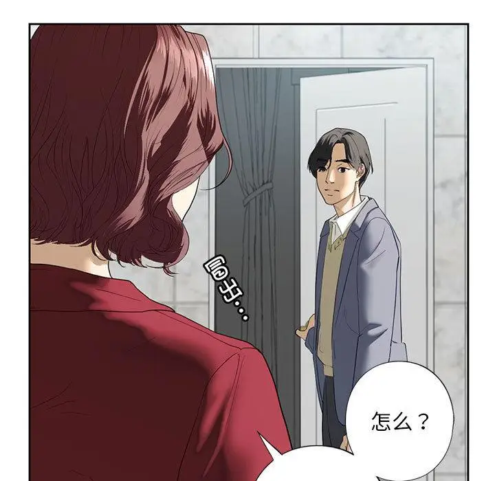 漫画《不要欺负我姐姐》第3话第93张图