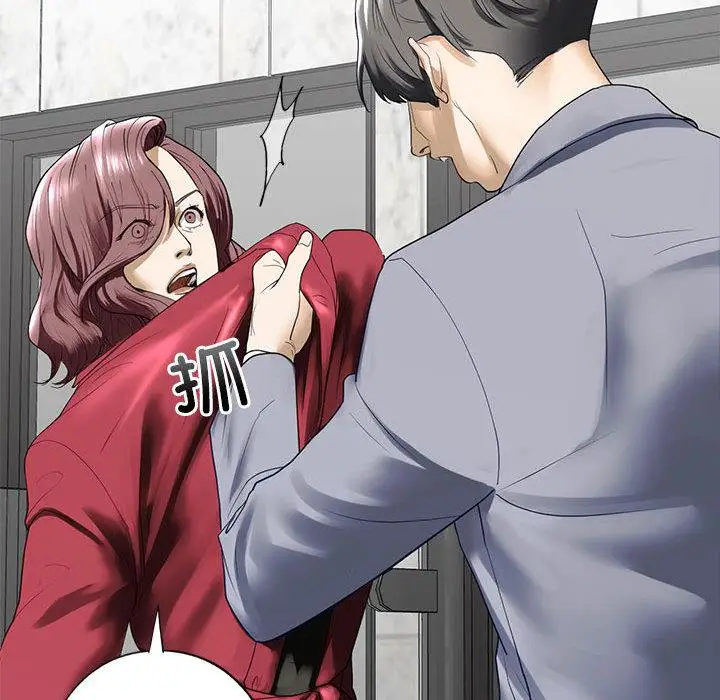 漫画《不要欺负我姐姐》第3话第99张图