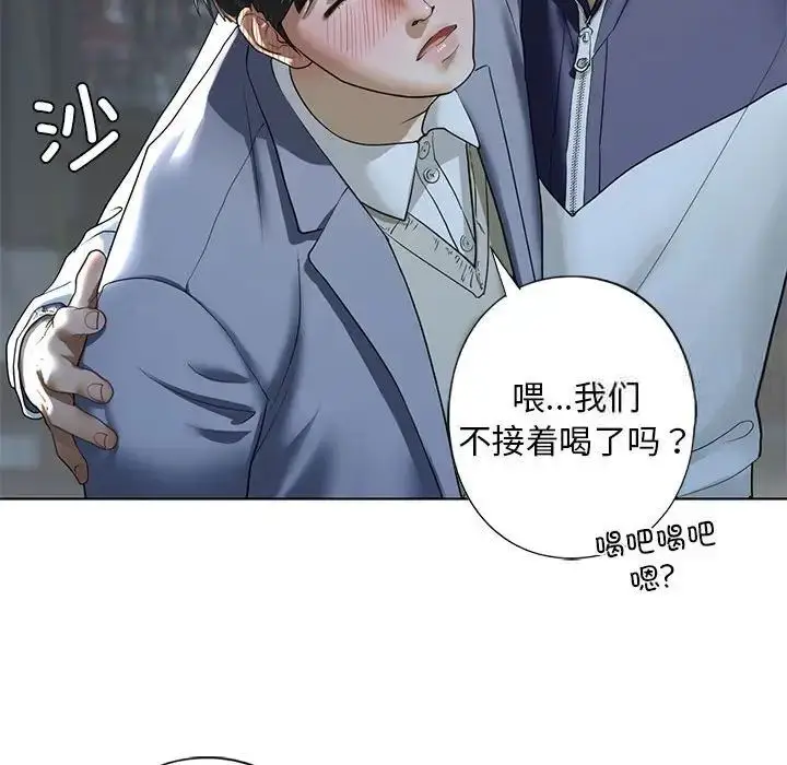 漫画《不要欺负我姐姐》第4话第105张图