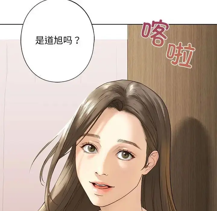 漫画《不要欺负我姐姐》第4话第112张图