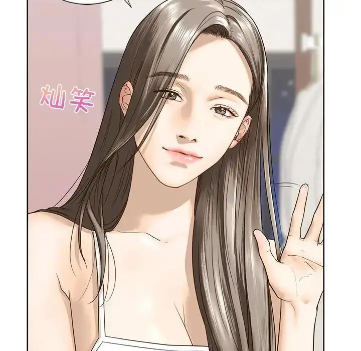 漫画《不要欺负我姐姐》第4话第134张图
