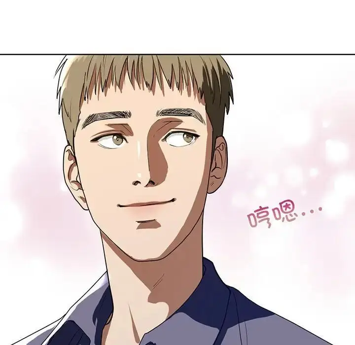 漫画《不要欺负我姐姐》第4话第139张图