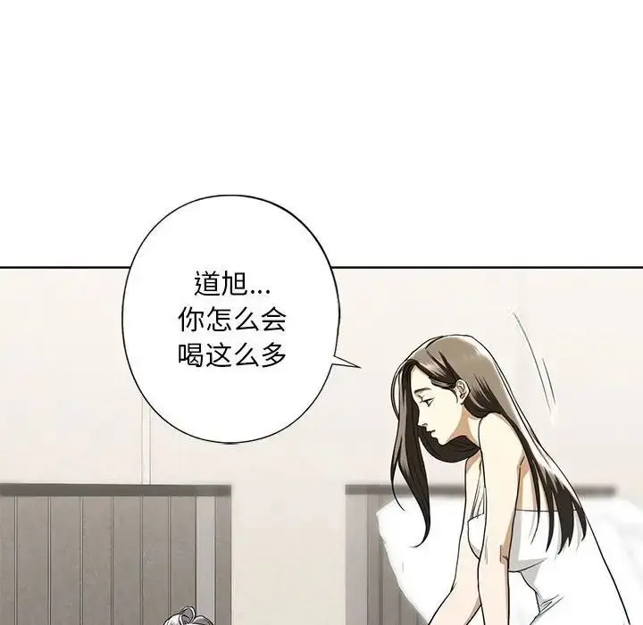 漫画《不要欺负我姐姐》第4话第141张图