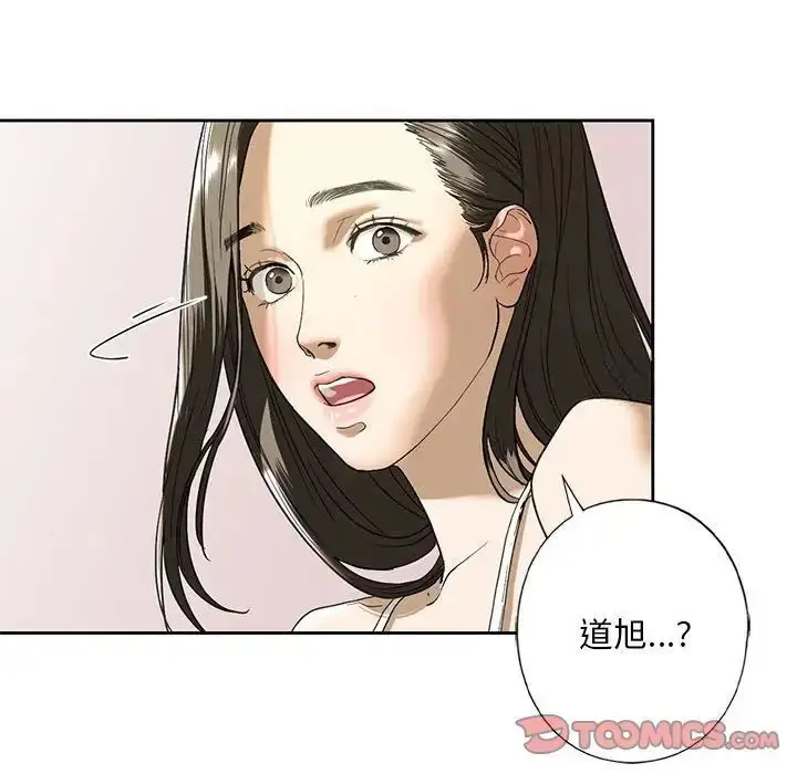 漫画《不要欺负我姐姐》第4话第159张图