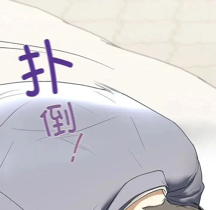 漫画《不要欺负我姐姐》第4话第161张图