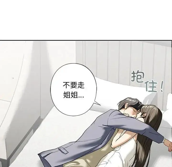 漫画《不要欺负我姐姐》第4话第164张图