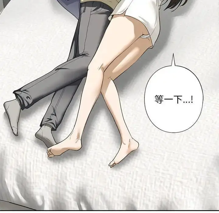 漫画《不要欺负我姐姐》第4话第165张图