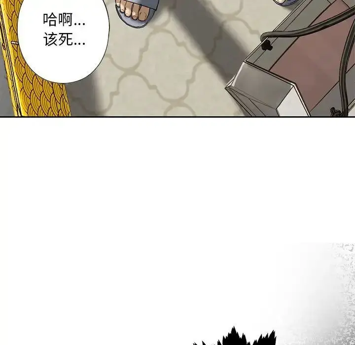 漫画《不要欺负我姐姐》第4话第21张图