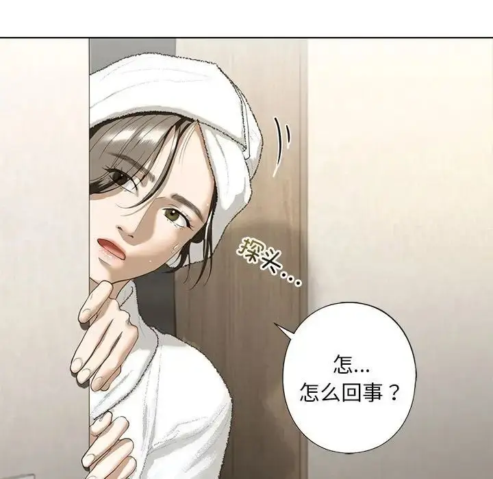 漫画《不要欺负我姐姐》第4话第33张图