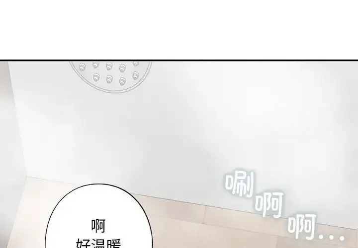 漫画《不要欺负我姐姐》第4话第4张图