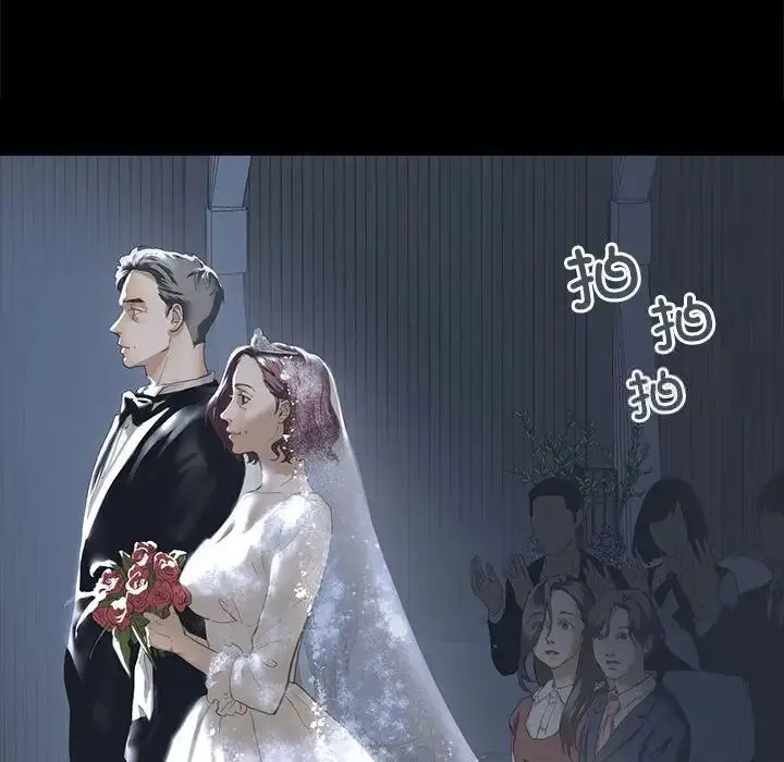 漫画《不要欺负我姐姐》第4话第44张图