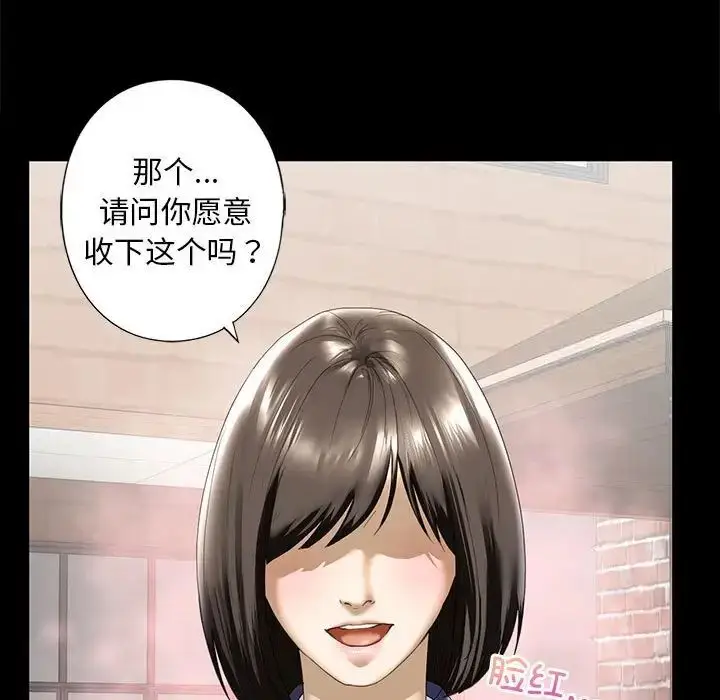 漫画《不要欺负我姐姐》第4话第47张图