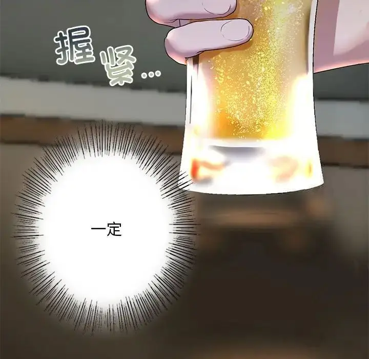 漫画《不要欺负我姐姐》第4话第66张图