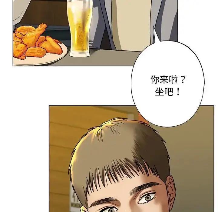 漫画《不要欺负我姐姐》第4话第77张图