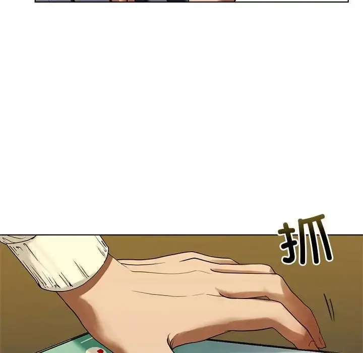 漫画《不要欺负我姐姐》第4话第92张图